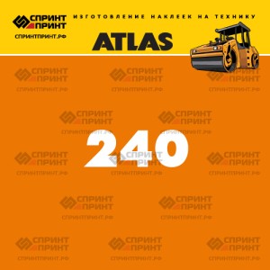 Наклейки ATLAS AW240 на дорожный каток
