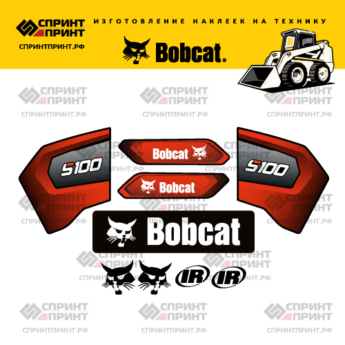 Комплект наклеек для BOBCAT S100
