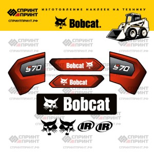 Наклейки на мини погрузчик BOBCAT S70