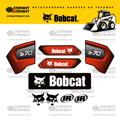 Комплект наклеек для BOBCAT S70