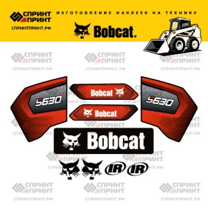 Наклейки на мини погрузчик BOBCAT S630