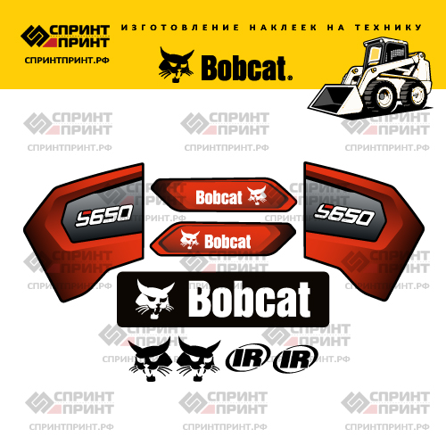 Комплект наклеек для BOBCAT S650