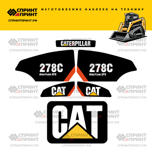 Изготовление наклеек для CAT 278C