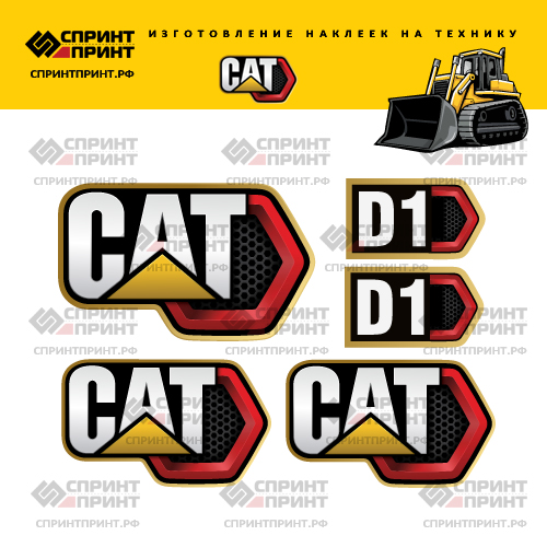 Изготовление наклеек для CAT D1