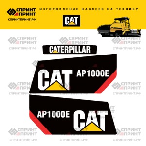 Наклейки на CATERPILLAR AP1000E Наклейки на CATERPILLAR AP1000E