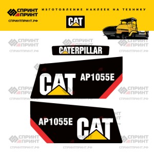 Наклейки на CATERPILLAR AP1055E Наклейки на CATERPILLAR AP1055E