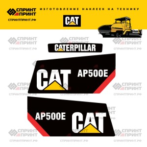 Наклейки на CATERPILLAR AP500E Наклейки на CATERPILLAR AP500E