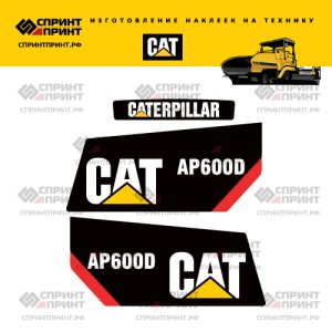 Наклейки на CATERPILLAR AP600D Наклейки на CATERPILLAR AP600D