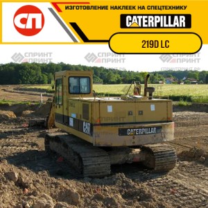 Наклейки на гусеничный экскаватор CATERPILLAR 219 DLC Наклейки на гусеничный экскаватор CATERPILLAR 219 DLC