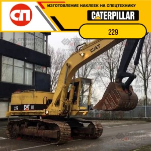 Наклейки на гусеничный экскаватор CATERPILLAR 229 Наклейки на гусеничный экскаватор CATERPILLAR 229