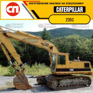 Наклейки на гусеничный экскаватор CATERPILLAR 235C Наклейки на гусеничный экскаватор CATERPILLAR 235C