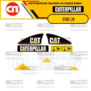 Наклейки на гусеничный экскаватор CATERPILLAR 319C LN Наклейки на гусеничный экскаватор CATERPILLAR 319C LN