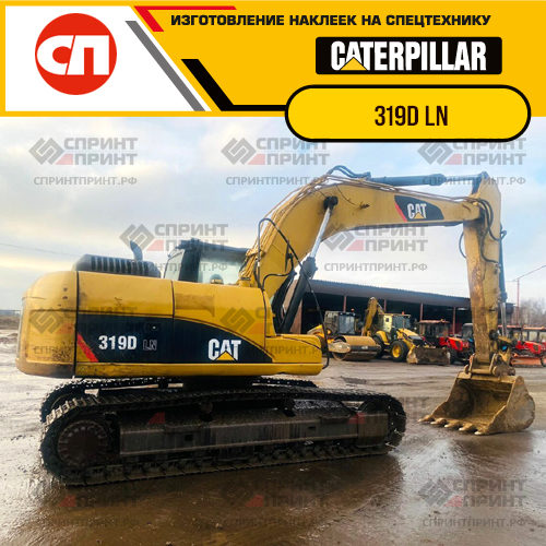 Изготовление наклеек для экскаватора CAT 319D LN