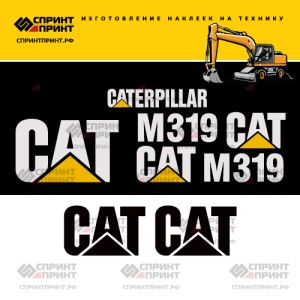 Наклейки на CATERPILLAR M319