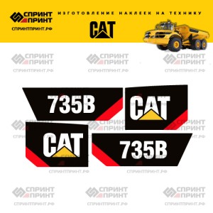 Наклейки на землевоз CATERPILLAR 735B