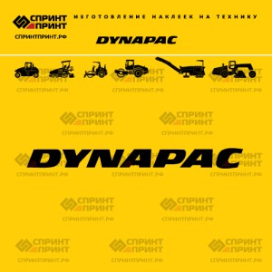 Hаклейка DYNAPAC
