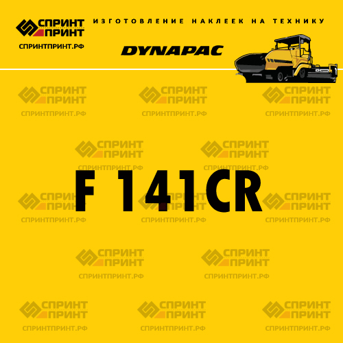 Изготовление наклейки F 141CR DYNAPAC