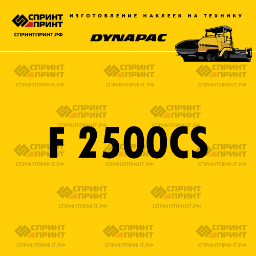 Изготовление наклейки F 2500CS DYNAPAC