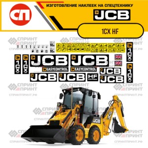 Наклейки на JCB 1CX