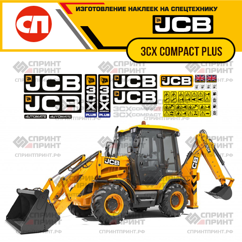 Изготовление наклеек для JCB 3CX Compact Plus Изготовление наклеек для JCB 3CX Compact Plus