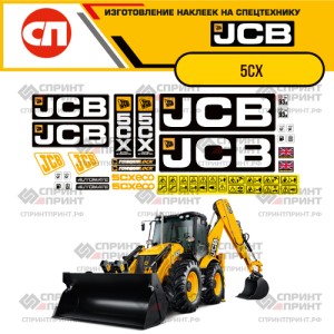 Наклейки на JCB 5CX
