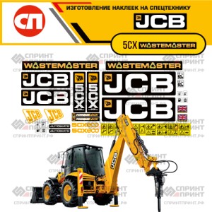 Наклейки на JCB 5CX wastemaster