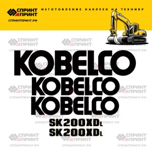 Наклейки на KOBELCO SK200XDL