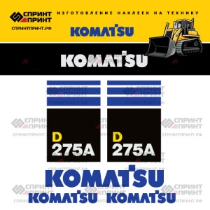Наклейки на бульдозер KOMATSU D275A
