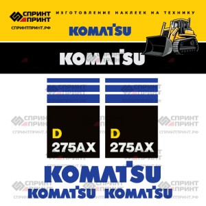 Наклейки на бульдозер KOMATSU D275AX