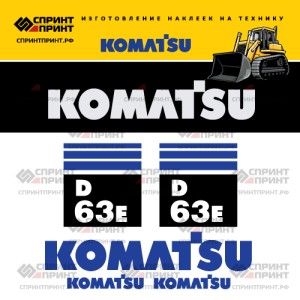Наклейки на бульдозер KOMATSU D63E