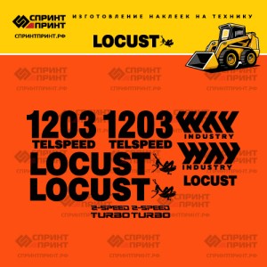 Наклейки на мини погрузчик  LOCUST 1203 TELSPEED