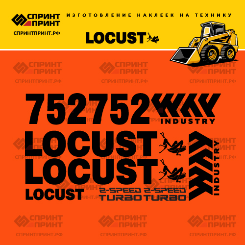 Изготовление наклеек для  LOCUST L752