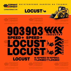 Наклейки на мини погрузчик  LOCUST L903