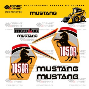 Наклейки на мини погрузчик MUSTANG 1650R