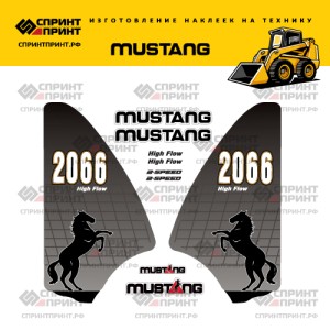 Наклейки на мини погрузчик MUSTANG 2066 Наклейки на мини погрузчик MUSTANG 2066