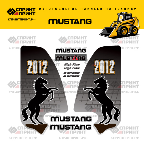 Изготовление наклеек для MUSTANG 2012