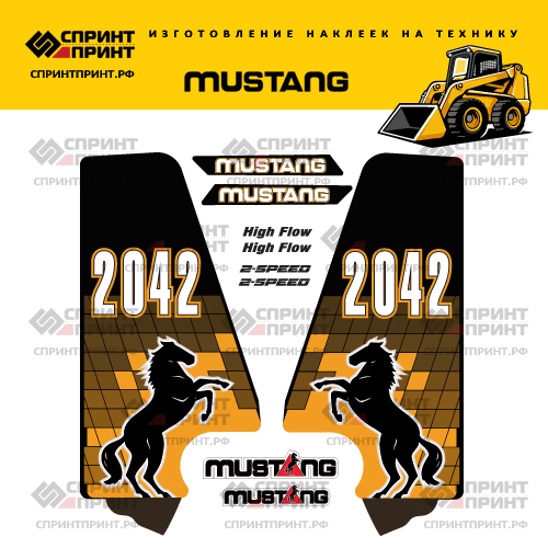 Изготовление наклеек для MUSTANG 2042
