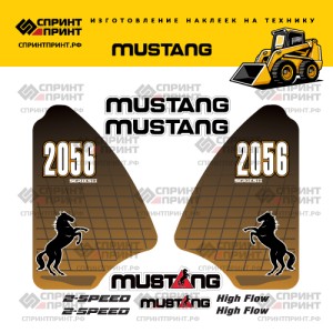 Наклейки на мини погрузчик MUSTANG 2056 Наклейки на мини погрузчик MUSTANG 2056