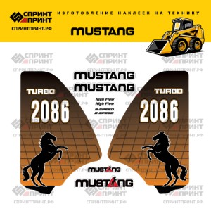 Наклейки на мини погрузчик MUSTANG 2086 Наклейки на мини погрузчик MUSTANG 2086