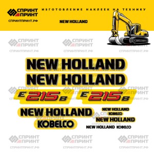 Наклейки на экскаватор NEW HOLLAND E215B Наклейки на экскаватор NEW HOLLAND E215B