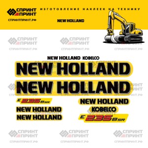 Наклейки на экскаватор NEW HOLLAND E235BSR Наклейки на экскаватор NEW HOLLAND E235BSR