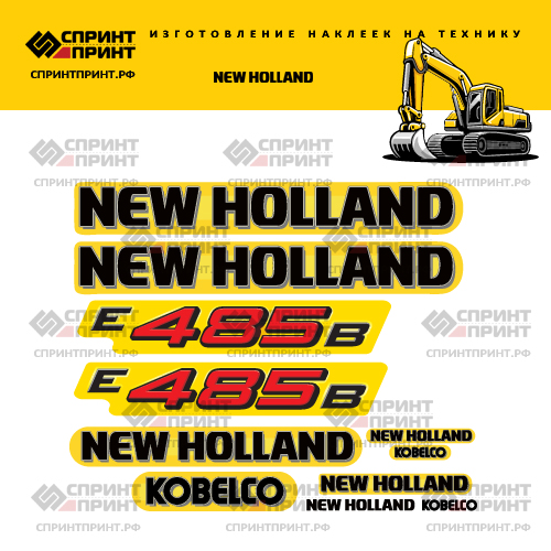 Комплект наклеек для экскаватора NEW HOLLAND E485B