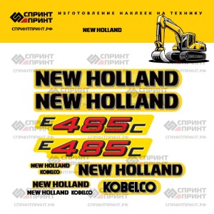 Наклейки на экскаватор NEW HOLLAND E485C Наклейки на экскаватор NEW HOLLAND E485C
