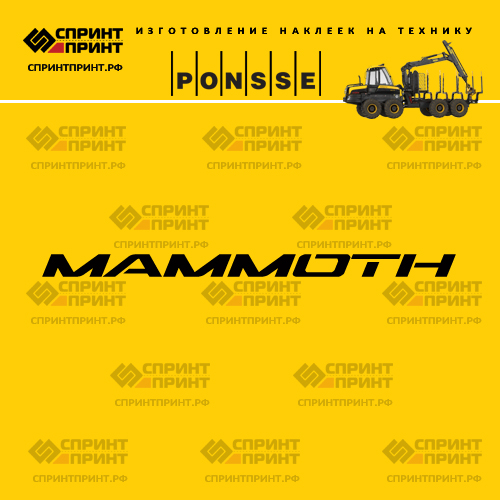 Изготовление надписи наклейки MAMMOTH