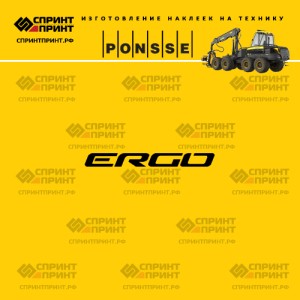 Hаклейка ERGO на харвестер PONSSE