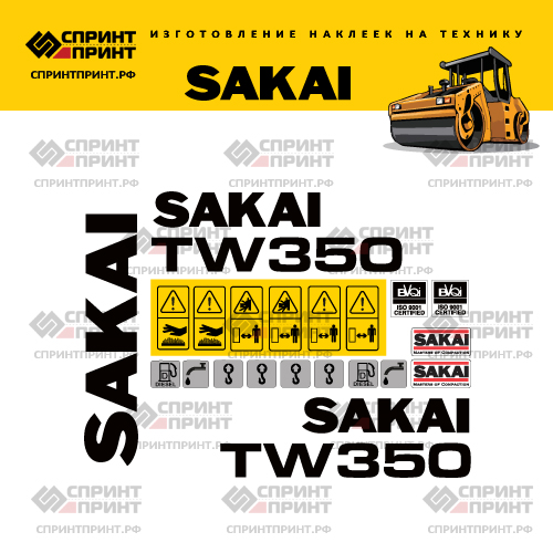 Изготовление наклеек для SAKAI TW350