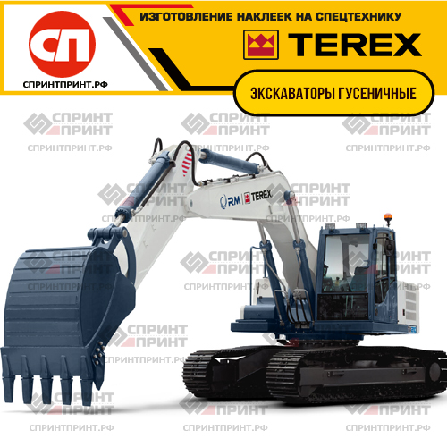 Изготовление наклеек на гусеничные экскаваторы TEREX