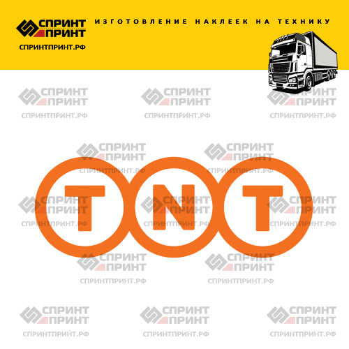Изготовление наклейки TNT