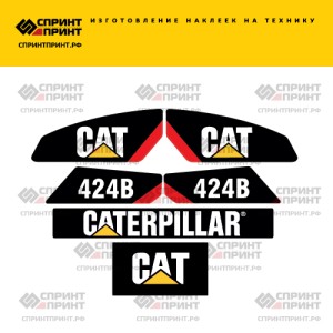 Наклейки на CATERPILLAR 424B